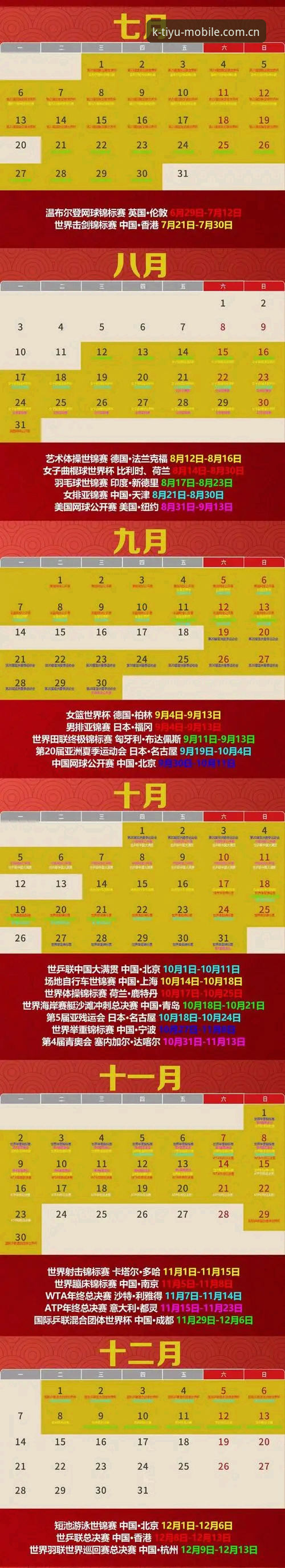 K体育下载教程 3步搞定K体育下载教程:2026最新版软件安装全流程