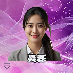 吴磊
